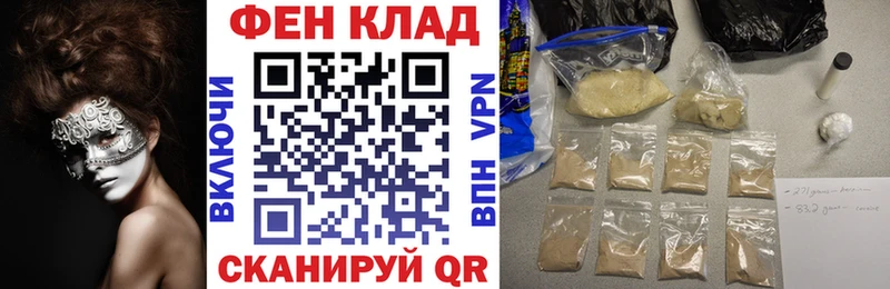 Купить где  Бирюсинск  Amphetamine 98% 