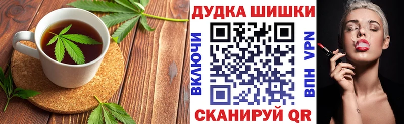 Купить  Бирюсинск  Cannafood конопля 