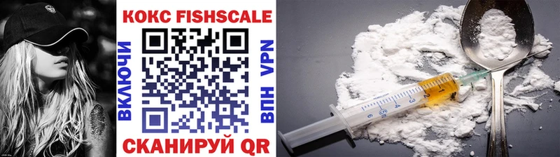 Купить где  Бирюсинск  Cocaine Эквадор 