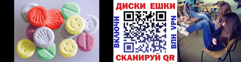 ЭКСТАЗИ DUBAI  Купить  Бирюсинск 