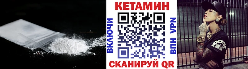 Кетамин ketamine  Купить где  Бирюсинск 