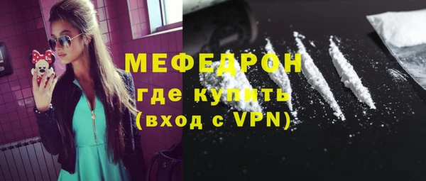 крисы Инсар