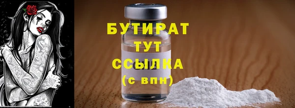 МДМА Иннополис