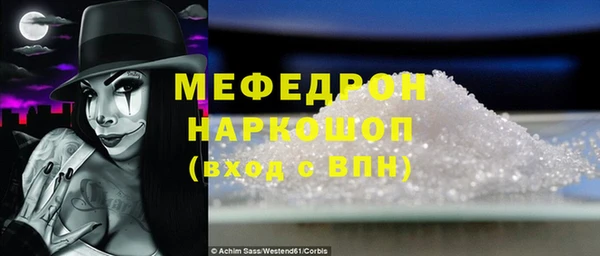 каннабис Новозыбков