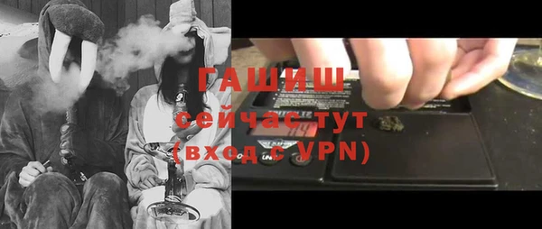 крисы Инсар