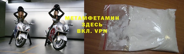мет Инта