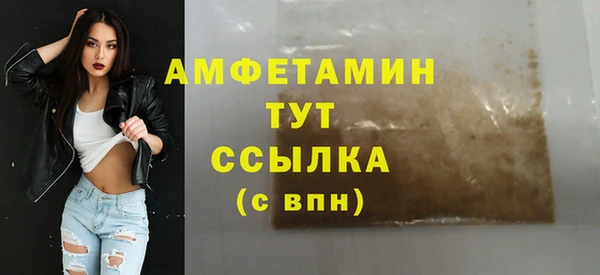 крисы Инсар