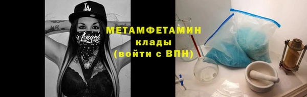 крисы Инсар
