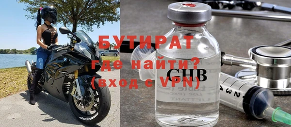 МДМА Иннополис