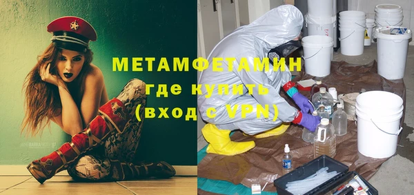 мет Инта