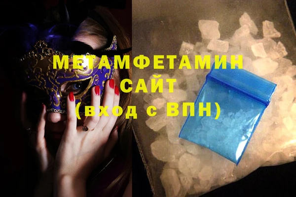 крисы Инсар