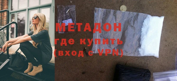 мет Инта
