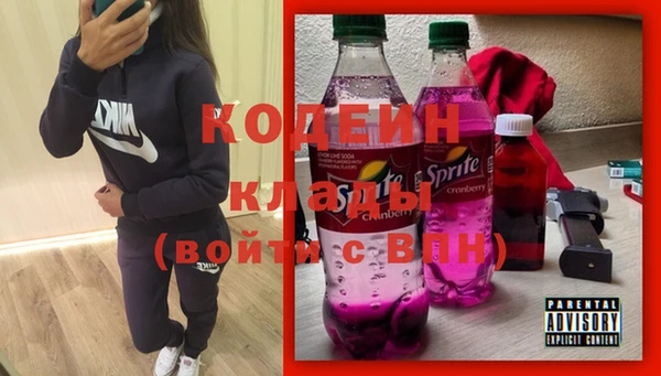 МДМА Иннополис