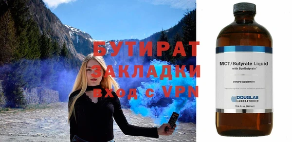 мет Инта