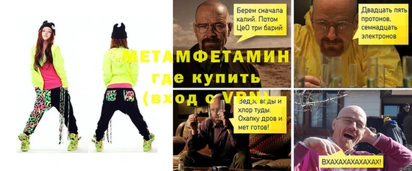 МДМА Иннополис