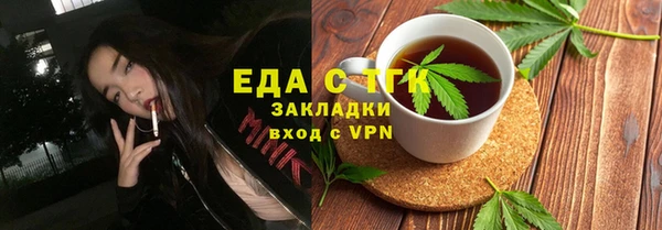 мет Инта