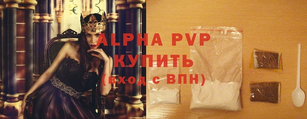 MESCALINE Новодвинск