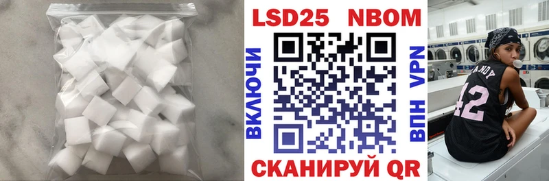 Купить закладки  Бирюсинск  LSD-25 экстази ecstasy 