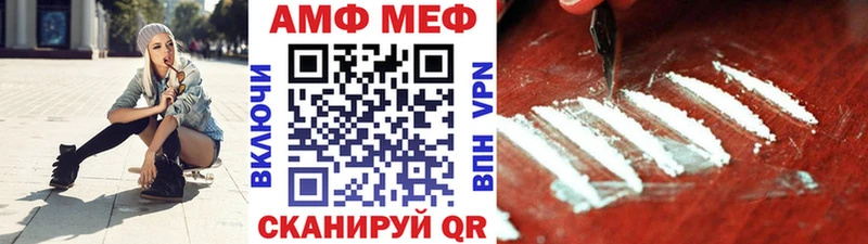Купить закладки Бирюсинск Первитин Декстрометамфетамин 99.9%