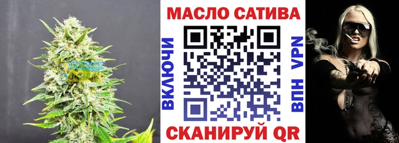 Купить  Бирюсинск  Дистиллят ТГК концентрат 